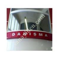 GİRİŞ TABELASI İLE ZİYARETÇİLERİNİZİ KOLAYCA YÖNLENDİRİN,