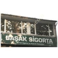 CUSTOMIZABLE SIGN,