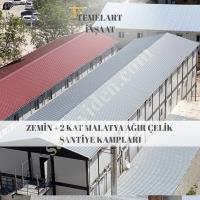 TÜRKİYE GENELİNDE AĞIR ÇELİK ENDÜSTRİYEL YAPILAR – TEMELART, Çelik Konstrüksiyon