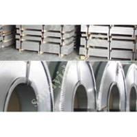  HRP - SICAK HADDELENMİŞ, ASİTLENMİŞ VE YAĞLANMIŞ SAC,