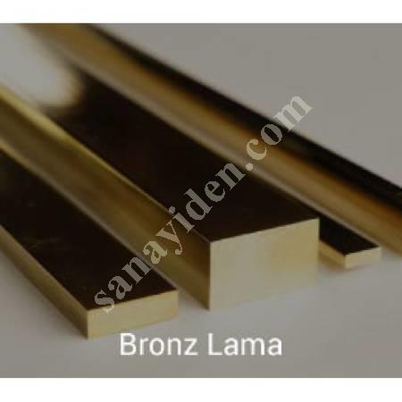 BRONZE LAMB, Copper Brass Bronze Products