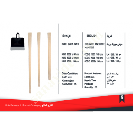 SQUARE DIAMETER HANDLES FOR STRONG CONNECTIONS, Garden Equipment-Motors