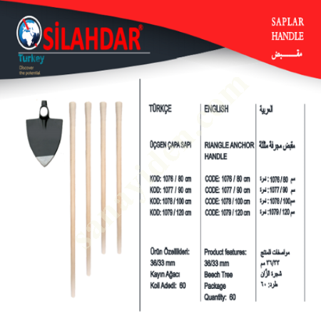 IDEAL ANCHOR HANDLE FOR GARDENING AND AGRICULTURE, Garden Equipment-Motors