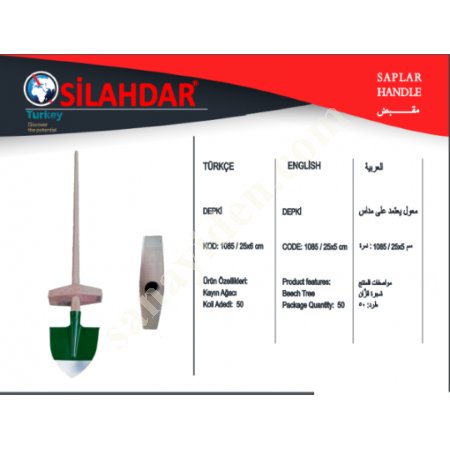 GARDEN EQUIPMENT - DEPKI, Garden Equipment-Motors